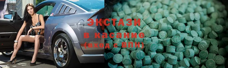 купить закладку  Бородино  KRAKEN как зайти  Ecstasy 280мг 